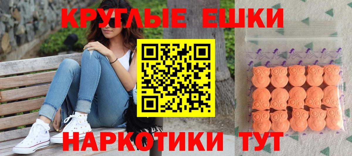 ЭКСТАЗИ ешки  ЭКСТАЗИ бентли  Вход с VPN  Ecstasy  Большой Камень 