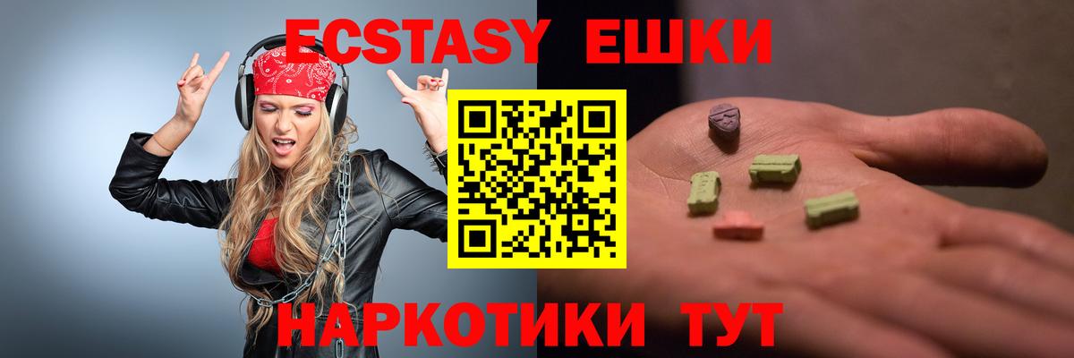 Канабис  НБОМе  Вход с VPN  A-PVP СОЛЬ   Большой Камень  КОКАИН  Гашиш  Меф МЯУ МЯУ  