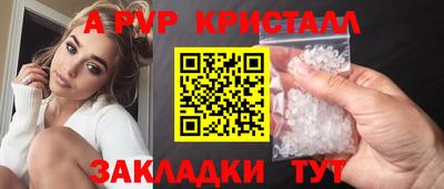 прущая мука Гагарин