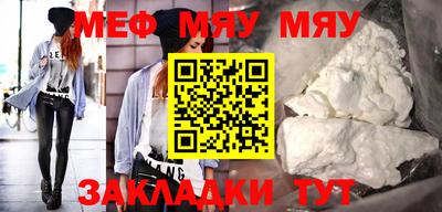 прущая мука Гагарин