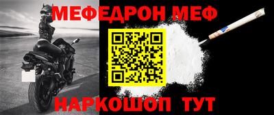 прущая мука Гагарин