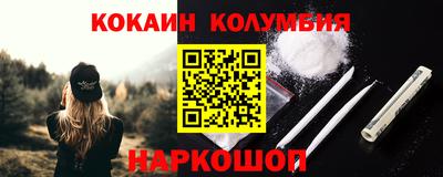 COCAINE Гатчина