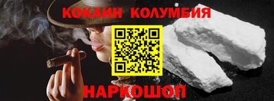 COCAINE Гатчина