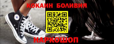 бутик Владимир
