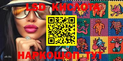 ГАЛЛЮЦИНОГЕННЫЕ ГРИБЫ Гай