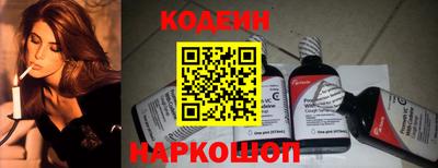 COCAINE Гатчина