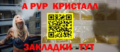 прущая мука Гагарин