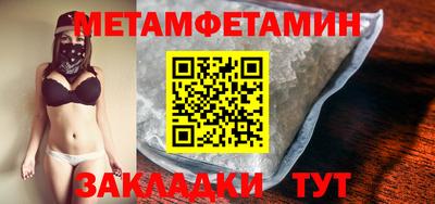 бутират Владивосток