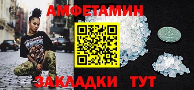 прущая мука Гагарин