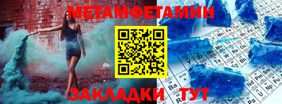 прущая мука Гагарин