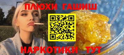 прущая мука Гагарин
