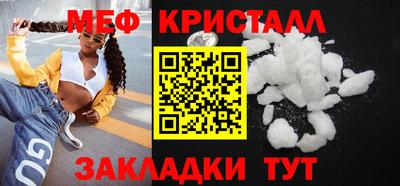 прущая мука Гагарин