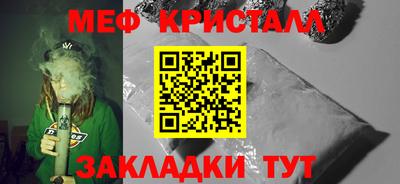 COCAINE Гатчина