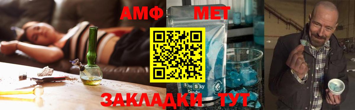 НБОМе Большой Камень