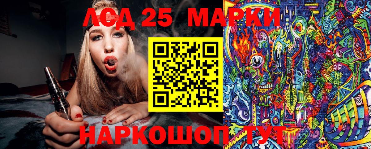 Большой Камень  Марки NBOMe 1,8мг  Вход с VPN 