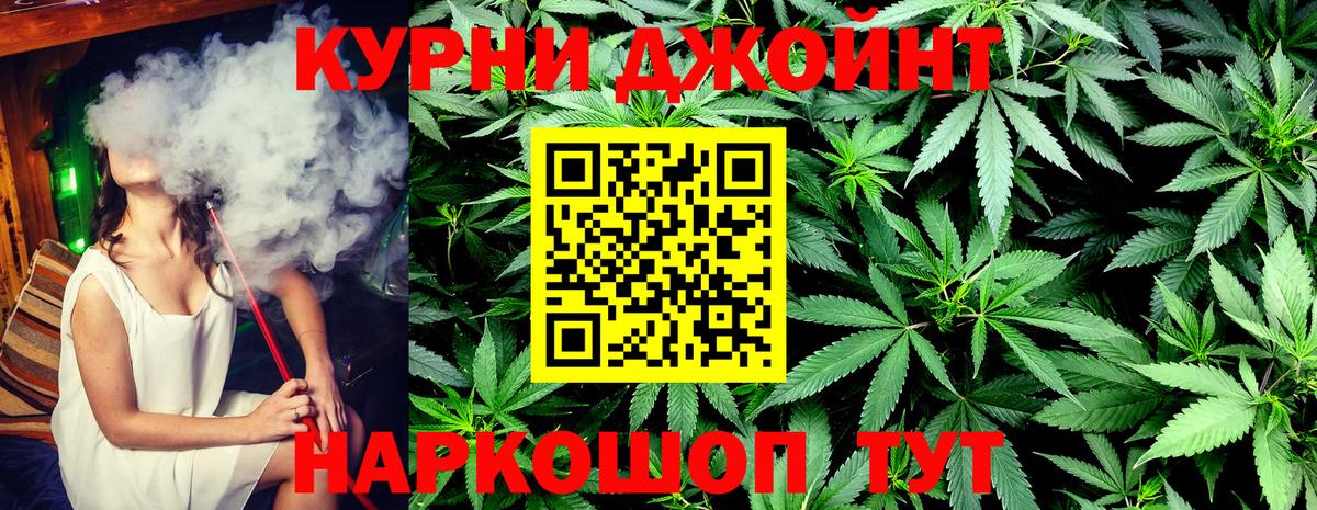 Большой Камень  Бошки Шишки конопля  Канабис Amnesia  Вход с VPN 