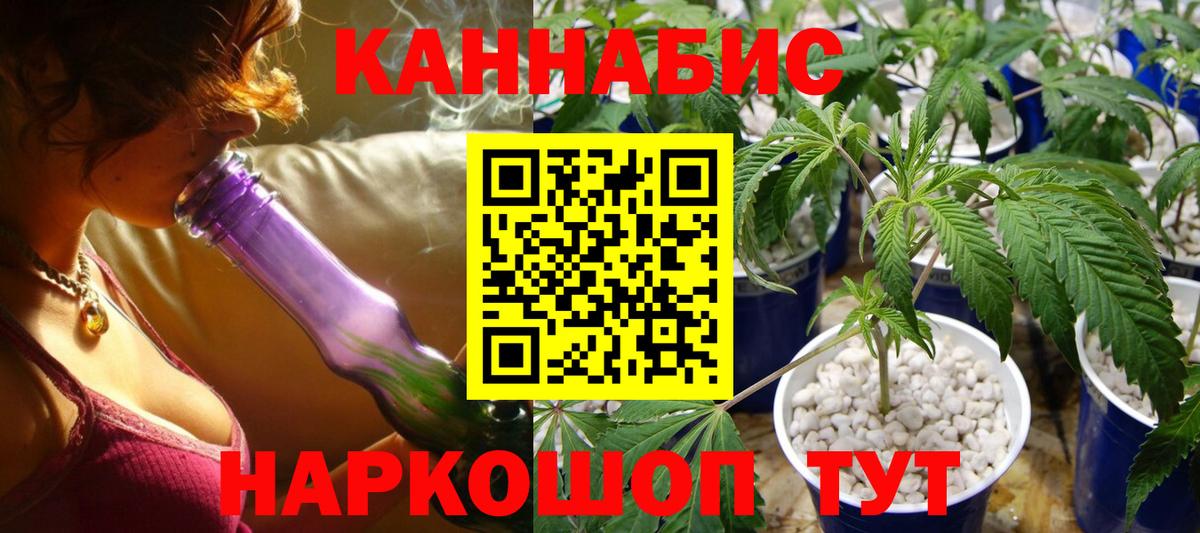 Бошки марихуана SATIVA & INDICA Большой Камень